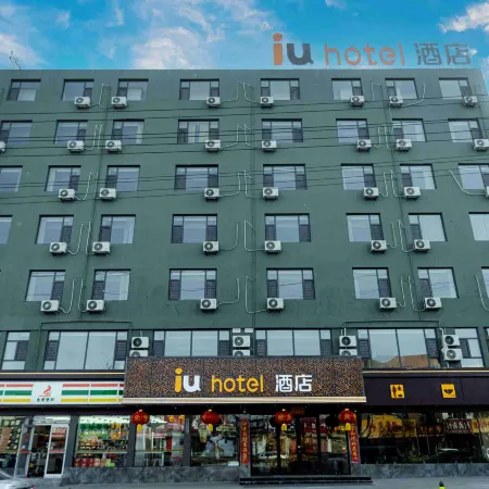 IU Hotel