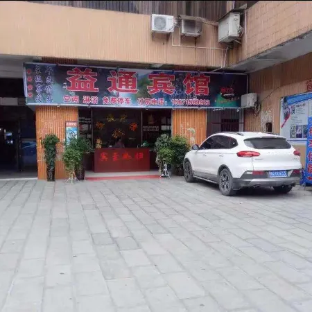 Hefeng Yitong Hotel
