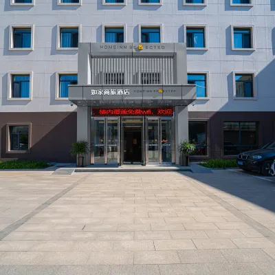 Homeinn Selected Hotel (Shenbei New District Normal University) 셴양 사범대학교 주변 호텔