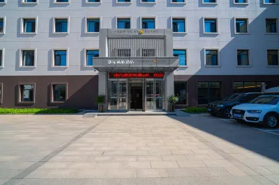 루자상뤼 호텔 （션베이신구 사범대학교 ） 션베이(심북) 신구 호텔