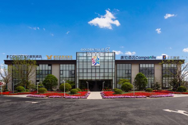 上海崇明花博会丽怡酒店预订价格,联系电话位置地址【携程酒店】