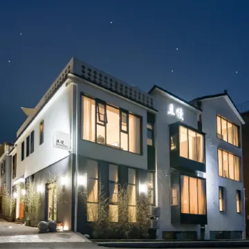 Qieman · Huanshan Viewing Life Boutique Hotel (Yuntai Mountain Anshang Service Area Branch)