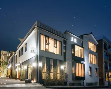 Qieman · Huanshan Viewing Life Boutique Hotel (Yuntai Mountain Anshang Service Area Branch) Hotels in Xiuwu