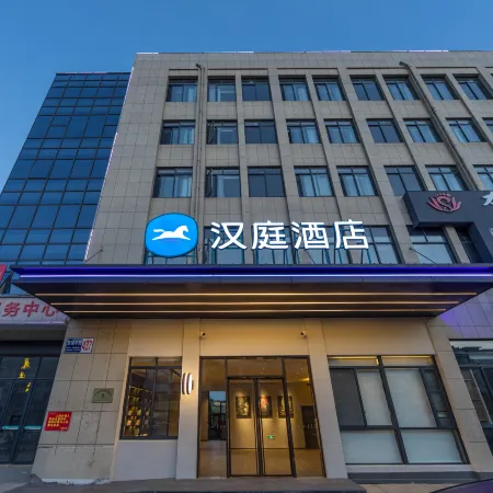 HanTing Hotel (Jiangshan Hecun)