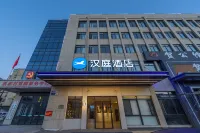 HanTing Hotel (Jiangshan Hecun)