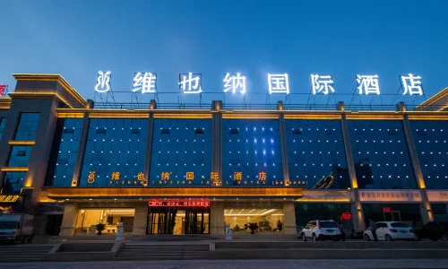 Vienna International Hotel (Korla Swan River)