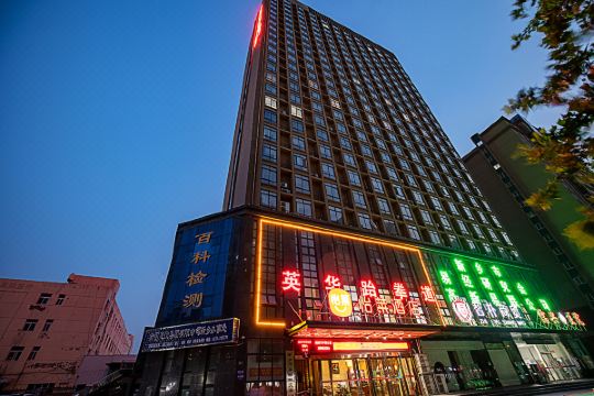 怡莱酒店(新乡牧野大道店)