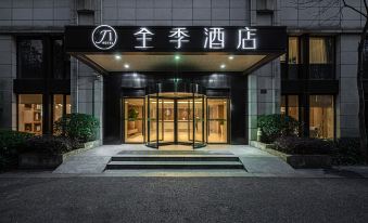 Ji Hotel (Shanghai Hongqiao Gubei Road)