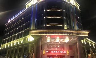 Xingchen Holiday Hotel Yingkou