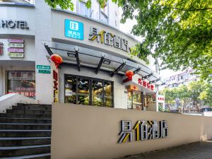 易佰酒店（上海虹橋機場龍柏新村地鐵站店）