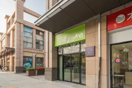 Hi Inn 호텔（상하이 홍차오수뉴 주팅）