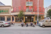 Yongcheng Golden Apple Business Hotel