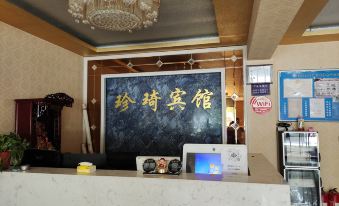 Qianxi Zhenqi Hotel