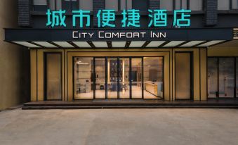 City Comfort Inn (Pingxiang Redwood City)