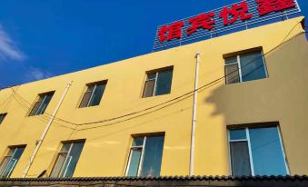 Haitang Xinyue Hotel