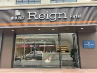 睿恩ホテル（寶塔山万達広場） 延安のホテル