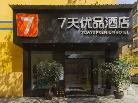 7 Days Premium Hotel (Chengdu Yulin Road Nijiaqiao Subway Station)