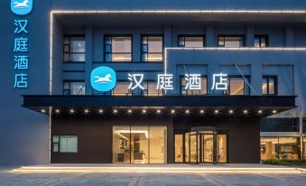 HanTing Hotel (Taizhou Jiangyan District Government)