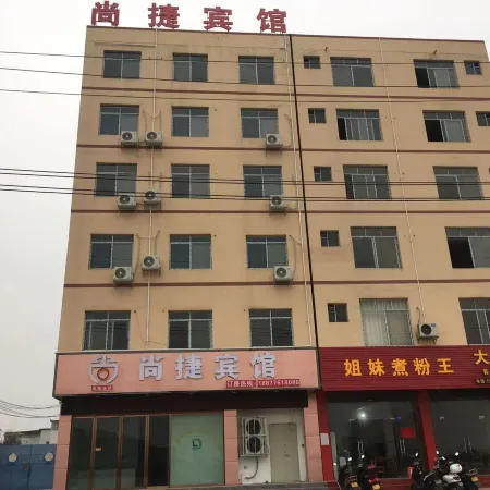 Shangjie Hotel