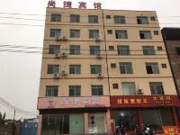 Shangjie Hotel