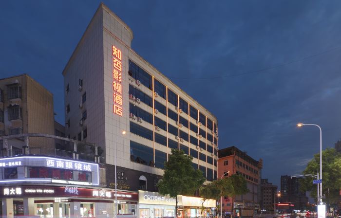 Do You Know the Movie Hotel