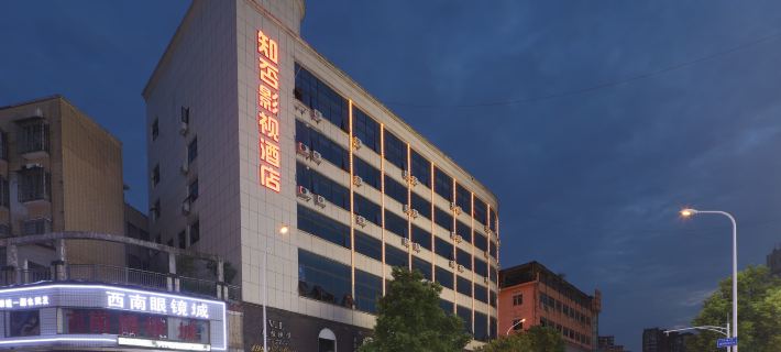Do You Know the Movie Hotel Hoteles en Ningyuan