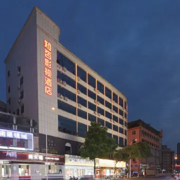 Do You Know the Movie Hotel