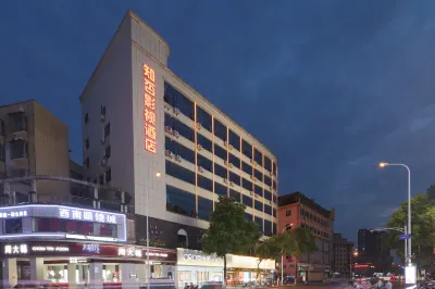 즈fou 호텔（닝샹 보행자 거리）