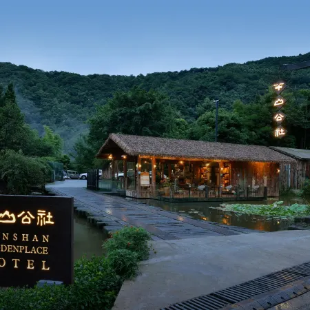 Yuemushan • Banshan Commune