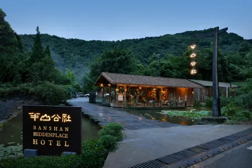 Yuemushan • Banshan Commune