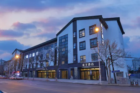 Orange Hotel Select (Changshu Zhaoshangcheng) Отели рядом с достопримечательностью «Liangzhu Relic Site»