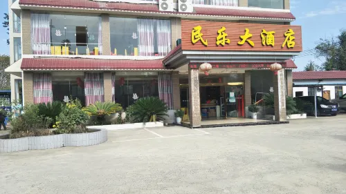 Quanzhou Minle Hotel