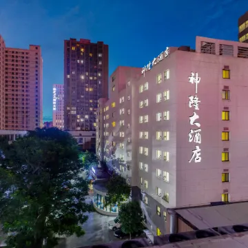 Shenlong Hotel (Xi'an Datang Xishi &Northwestern Polytechnical University Subway Station) Hotels near Fengqing Park