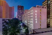 Shenlong Hotel (Xi'an Datang Xishi &Northwestern Polytechnical University Subway Station) Hotellit kohteessa 