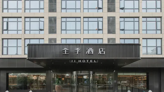 Ji Hotel(Jinhua Huancheng South Road Store