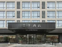 全季飯店（金華環城南路店） 金華湖海塘公園附近的飯店