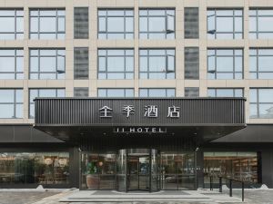 Ji Hotel(Jinhua Huancheng South Road Store