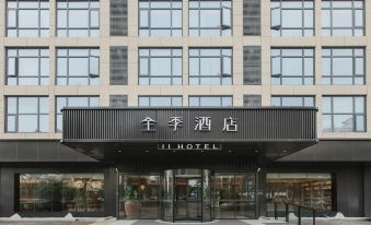 JI Hotel (Jinhua Huancheng South Road)