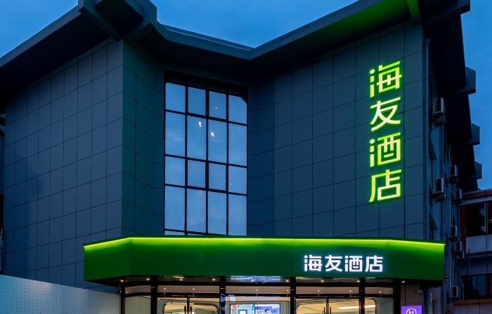 Hi Inn (Qidong Wenfeng Grand World)