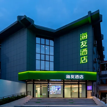 Hi Inn (Qidong Wenfeng Grand World)