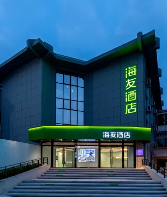 Hi Inn (Qidong Wenfeng Grand World)