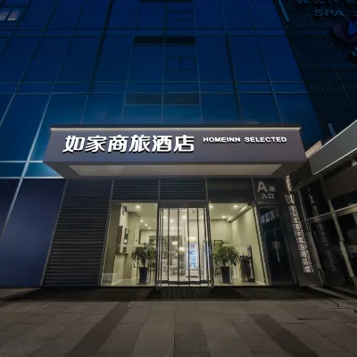 Homeinn Selected Hotel (Nanjing Railway Station Zhongfu Road Subway Station) Hotel dekat Stasiun Kereta Nanjing