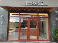 Qianyi SPA Hotel (Zibo Zhoucun Ancient Mall Shop) Hotel in zona Zhoucun Ancient City