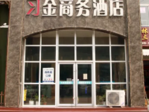 Xijin Hotel Hotels in Cheng'an