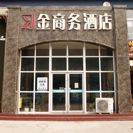 Xijin Hotel