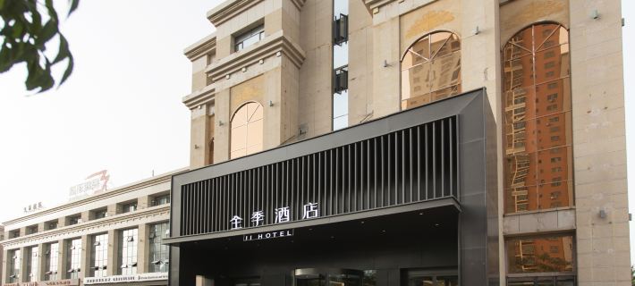 JI Hotel (Korla Municipal Government) Ξενοδοχεία στην πόλη Κόρλα