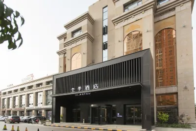 全季酒店（庫爾勒市政府店） 鄰近庫爾勒湖濱步行街的酒店