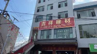 Junzhi Homestay - albergo
