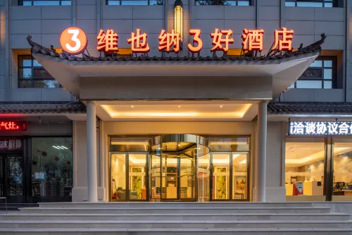 Vienna 3 Best Hotel (Shouyang Chaoyangge) - Parkplatz