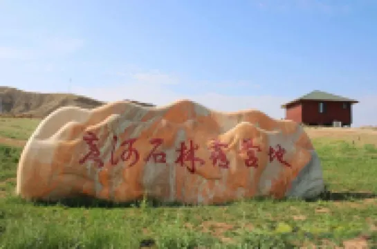 Yellow River Stone Forest Campground